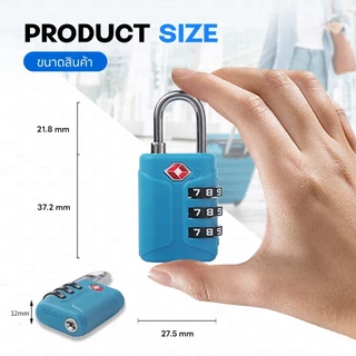 กุญแจล็อคกระเป๋าเดินทาง TSA กุญแจรหัส ล็อค3รหัส luggage lock มาตรฐานสากล ปลอดภัยสูง วัสดุแข็งแรง