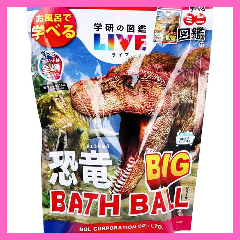 Gakken Picture Book Live Dinosaur BIG Bouncing Ball with a Sunny Orange Scent, 1 piece.