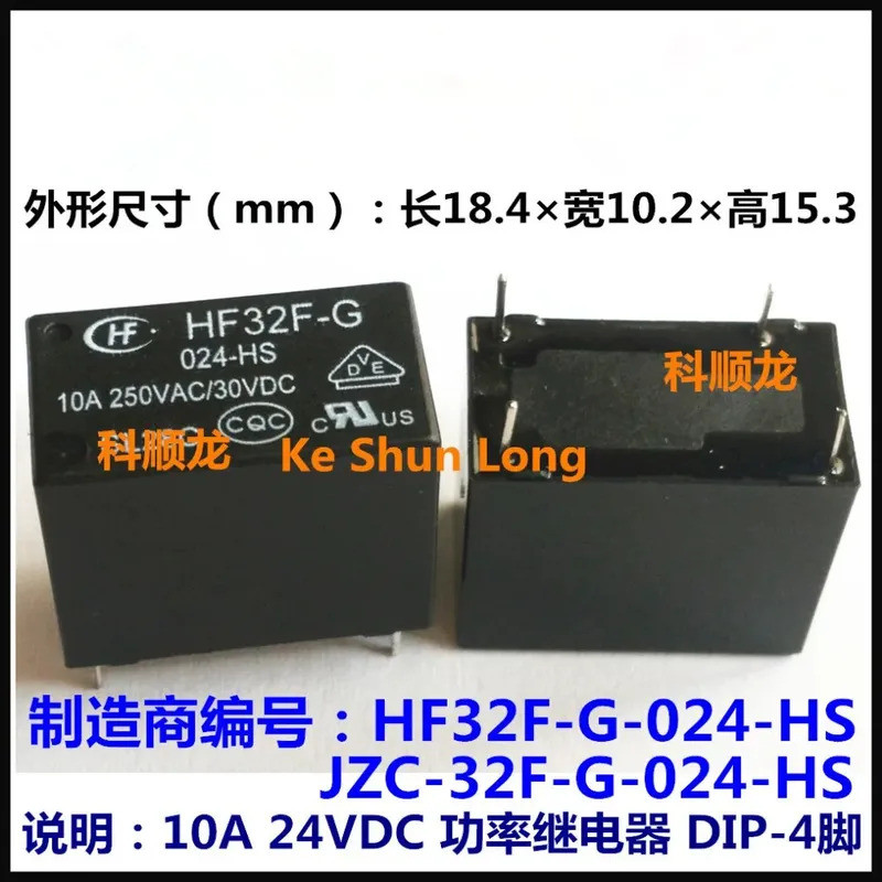 จัดส่งฟรีNewOriginal 5V 9V 12VDC 24VDC 10A รีเลย์ HF32F-G JZC-32F-G 005-HS 009-HS 012-HS 024-HS HF32