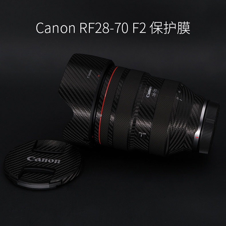 Meibentang เหมาะสําหรับ canon RF28-70F2 เลนส์ป้องกันฟิล์มสติกเกอร์หนังรวมทุกอย่างคาร์บอนไฟเบอร์ cano