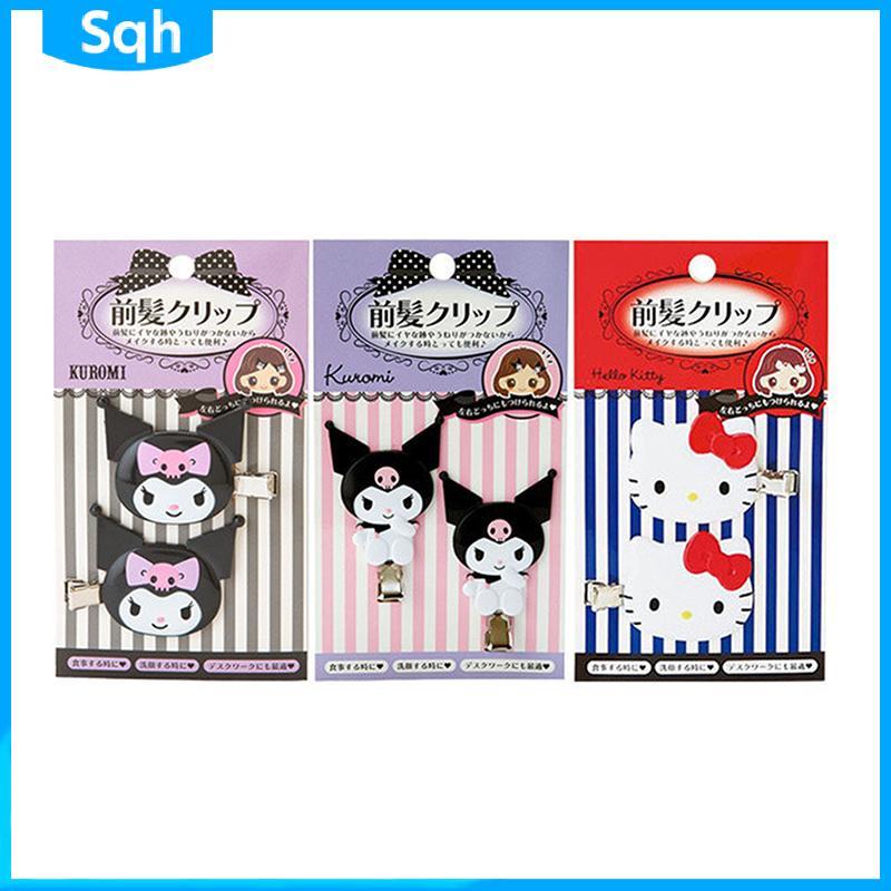 กิ๊บติดผมแบบการ์ตูน Kawaii สำหรับเด็ก สไตล์ซานโรถูกใจและเป็นของขวัญที่ดี