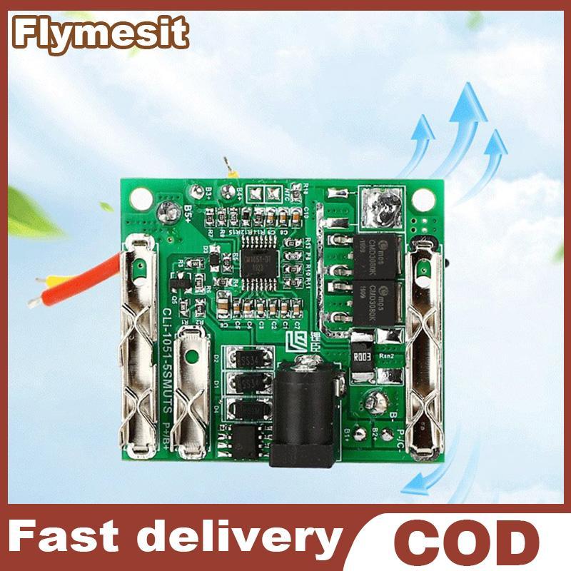 Flymesit บอร์ดป้องกันการชาร์จวงจรโมดูลชาร์จ EN