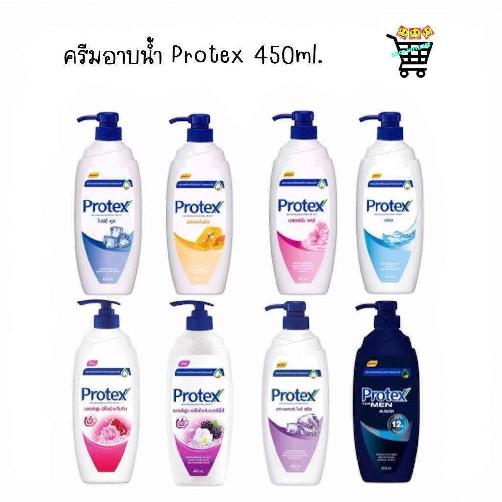 Protex โพรเทคส์ ครีมอาบน้ำขวดปั๊ม450ml
