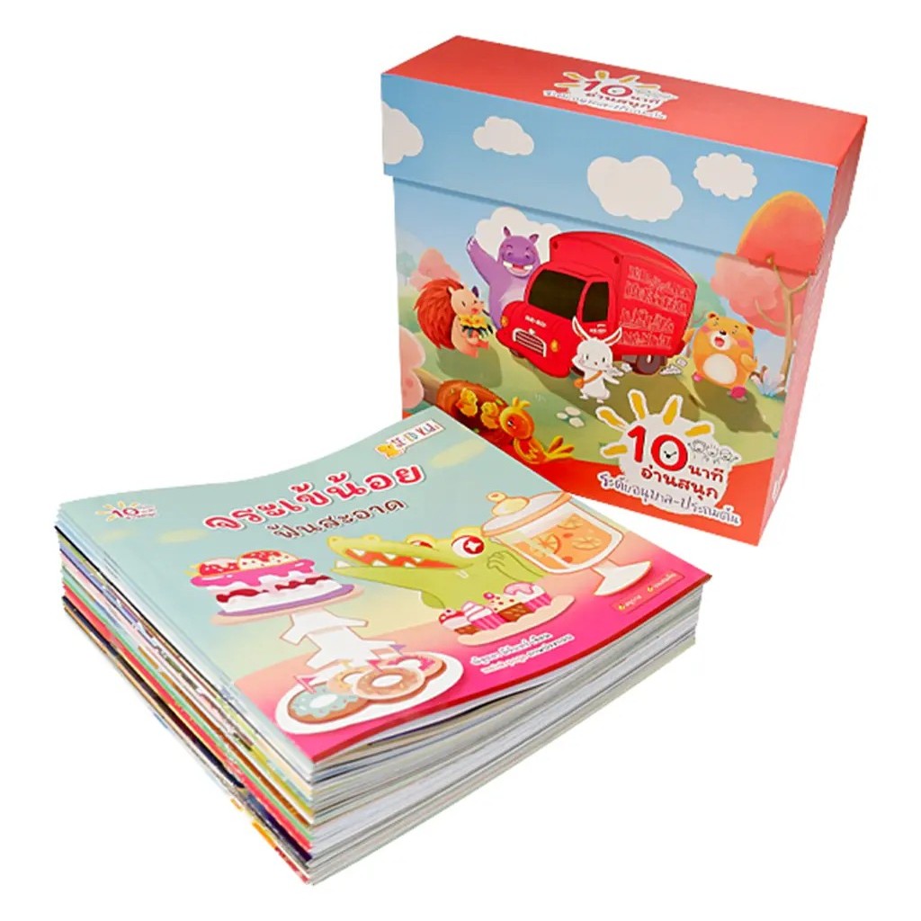 Se-ed (ซีเอ็ด) : หนังสือ หนังสือเด็ก 10 นาทีอ่านสนุก ระดับอนุบาล-ประถมต้น (บรรจุกล่อง : Book Set : 30 เล่ม)