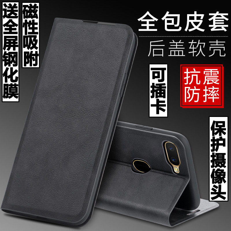 เหมาะสําหรับ OPPO R15 เคสโทรศัพท์ R15 Dreamland รุ่น Shell Nebula รุ่น Shock-proof ซิลิโคนนุ่ม PACT0