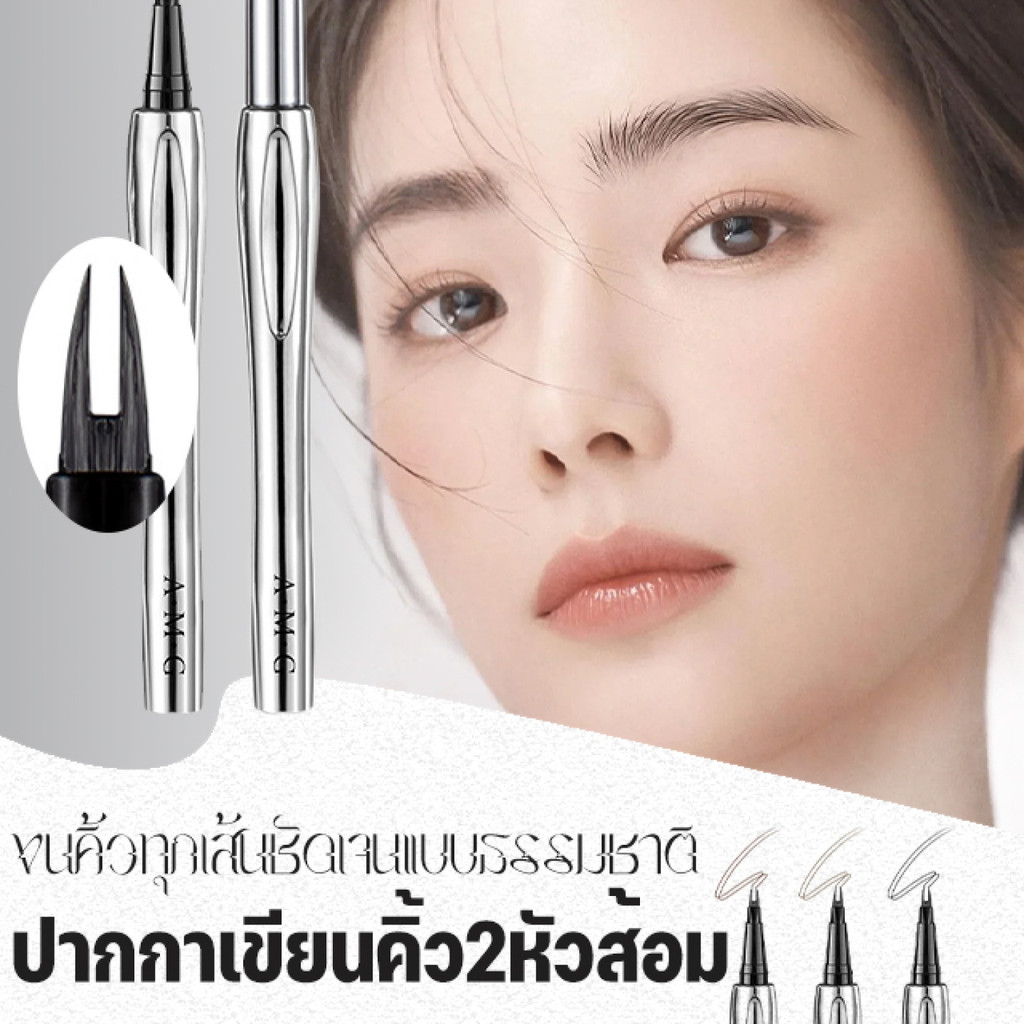 💕ราคาถูกที่สุด💕 ความรู้สึกขนคิ้วธรรมชาติ ปากกาเขียนคิ้ว2หัวส้อมอัพเกรดใหม่ กันน้ํา กันเหงื่อ ติดทนนาน 2-in-1 สําหรับฤดูร้อนและการเดินทาง ดินสอเขียนคิ้วแบบน้ำ เขียนคิ้ว กันเหงื่อ อายไลเนอร์