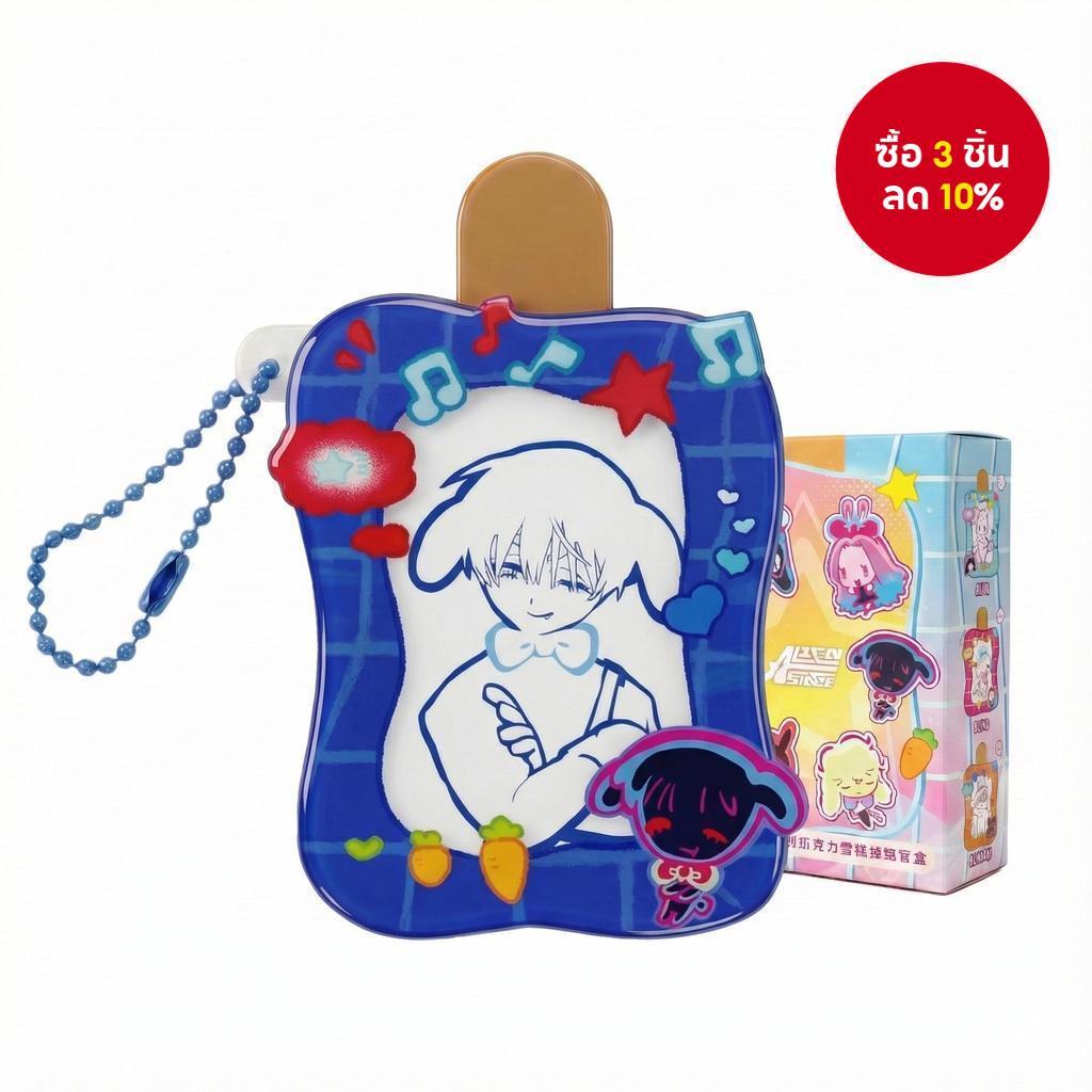 Alien Stage Rabbit Series Blind Box Ice Pop Acrylic Keychain - Ivan, Till, Luka, Hyuna, Mizi, Suae -