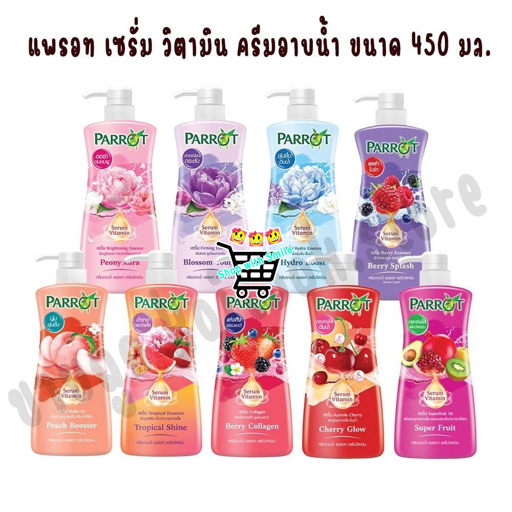[ 1ขวด ] นกแก้ว แพรอท เซรั่ม วิตามิน ครีมอาบน้ำ ขนาด 450 มล. มี 9 สูตร