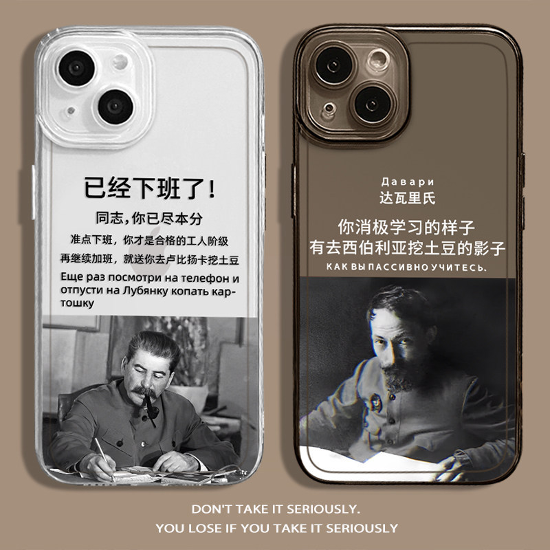 Offready ทํางานเหมาะสําหรับ iqoo13 เคสโทรศัพท์ 12 โปร่งใส neo10pro oneplus ace5 ผู้ชาย 3v ตลก 15 สนุ
