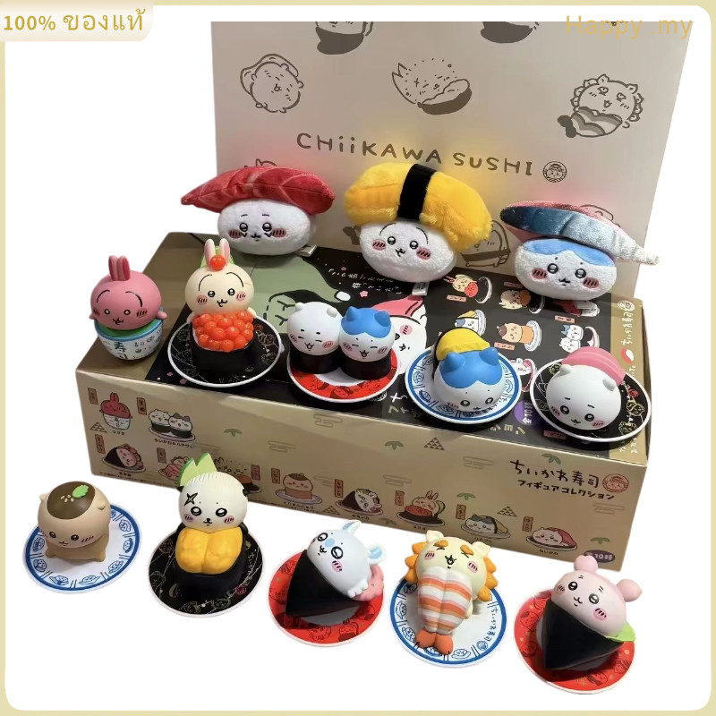 Authentic Chiikawa ซีรีส์ซูชิ กล่องสุ่ม 6 แบบ – ฟิกเกอร์ PVC ขนาด 9 ซม. ของตกแต่งโต๊ะน่ารัก ของขวัญสะสมสำหรับแฟนๆ