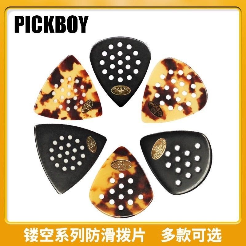 สินค้า PIBOY Hollow Small Hole Anti-Slip Jazz Guitar Pick Bakelite Folk Sweeping String Speed Play P