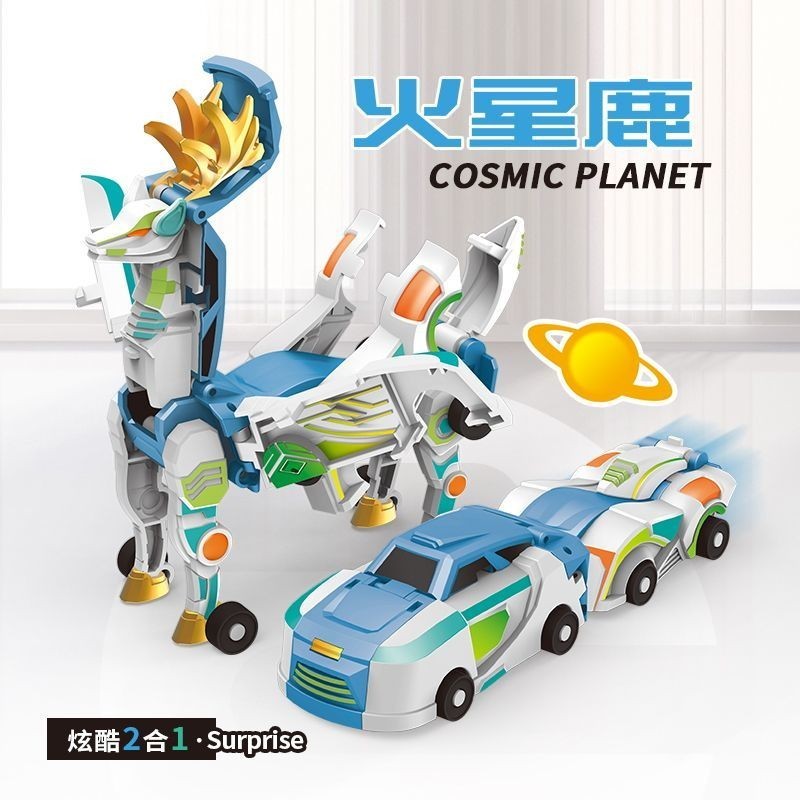 รถกาแฟ Magic เกมกู้ภัย League Fire Horse Pegasus Two-in-One ของเล่นแปลงร่างเด็ก Kabao Car Magic Game