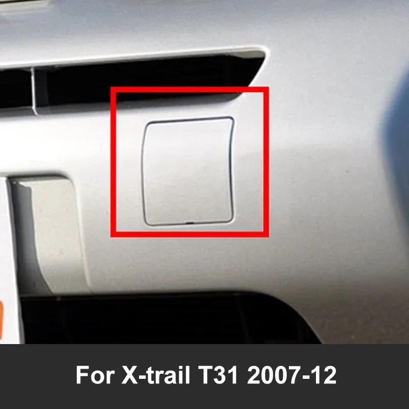 สําหรับ Nissan Xtrail X Trail T32 รถกันชนด้านหน้าลาก Hook Eye ฝาครอบหมวก Trailer Hitch Housing Auto 