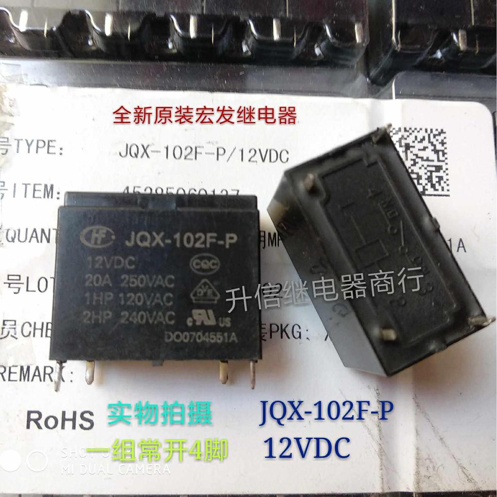 JQX-102F-P 12VDC รีเลย์เครื่องกําเนิดไฟฟ้ามาโครดั้งเดิมใหม่เอี่ยม 20A 12V หนึ่งชุดเปิดปกติ 4 ฟุตพร้อ