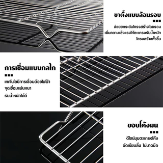 ตะแกรงสแตนเลส ถาดใส่อาหาร ตะแกรงพักอาหารทอด ตะแกรงพักของร้อน ตะแกรงพักของทอด ตะแกรงวางขนม ทำจากสเตนเลสแท้ 304