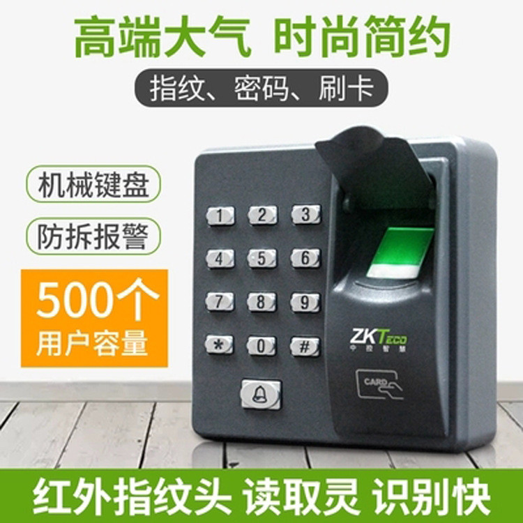 ZKTeco ZKTeco X6 เครื่องควบคุมการเข้าออกลายนิ้วมือสามในหนึ่งเดียว+รหัสผ่าน+บัตรเครดิต ID ประเภท 86 เ