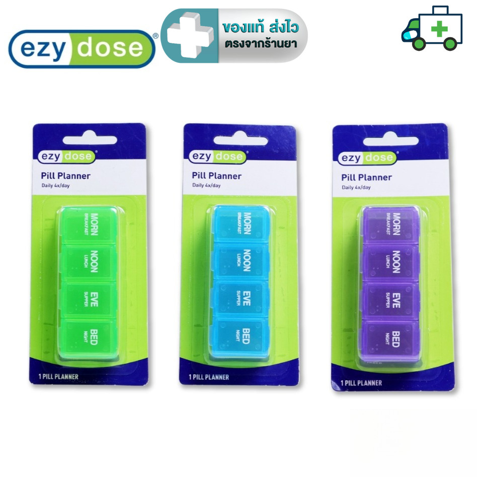 Ezy Dose  Pill Planner Daily ตลับใส่ยาพร้อมระบบ lock  4 ช่อง  [PL]