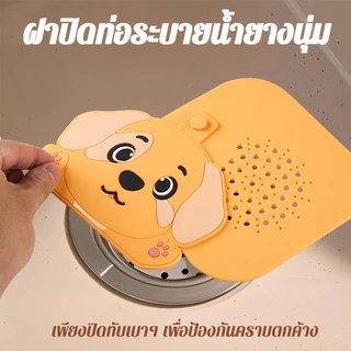 🍀สินค้ามาใหม่🍀ฝาครอบระงับกลิ่นกาย ปลั๊กปิดผนึกซิลิโคนป้องกันกลิ่นแมลง ฝาปิดท่อระบายน้ําชั้น ฝาปิดท่อน้ําทิ้งกันแมลงแบบใช้ซ้ําได้,จุกท่อระบายน้ําป้องกันกลิ่นอ่างล้างจานเสื่อซีลสากล