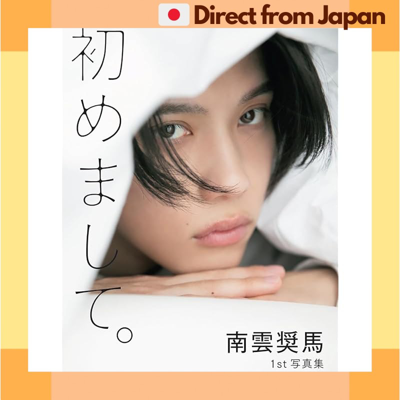 Shoma Nagumo First Photo Book Hajimemashite Japan Shipped