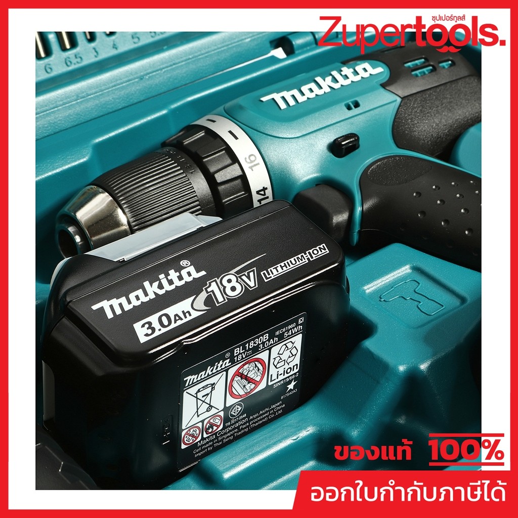 MAKITA DDF453FX13 สว่านไขควงไร้สาย 18 โวลต์ 1/2 นิ้ว แรงบิดหมุน 38 นิวตันเมตร รวมแบตเตอรี่-แท่นชาร์จ