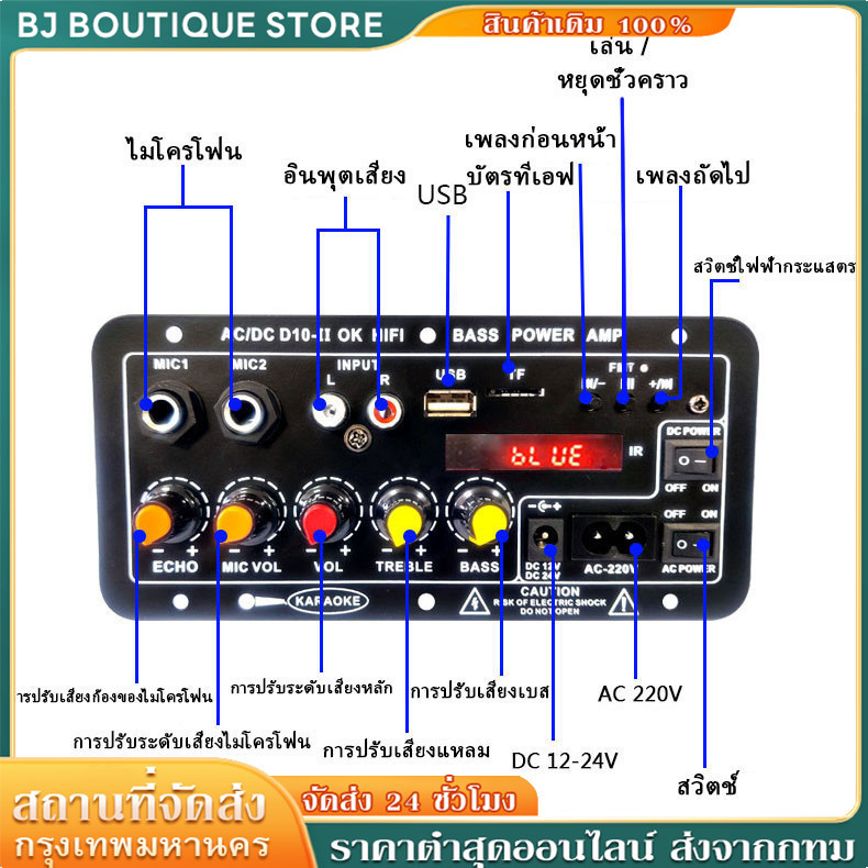 【COD】แอมป์จิ๋ว ด้วยแก้วใยนำแสงGD100 220V 12V 24V 1200W/1000W Bluetooth 5.0เครื่องขยายเสียงซับวูฟเฟอร