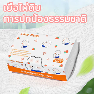 【1 ลัง 20 ห่อ】 LamPure บรรจุภัณฑ์กระต่ายน่ารักผ้าเช็ดปาก 240 ชิ้น * 20 แพ็คผ้าเช็ดปากสำหรับใช้ในบ้านน่ารักสะดวกและเรียบง่ายพร้อมจัดส่งฟรี ห้องนอน รีไซเคิลได้ ทำความสะอาด กระดาษชำระ