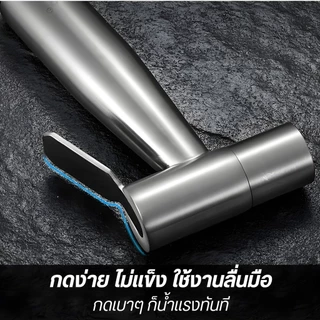 หัวฉีดชำระ หัวฉีดชำระติดผนัง รับประกันคุณภาพ หัวฉีดชำระใช้งานทั่วไป