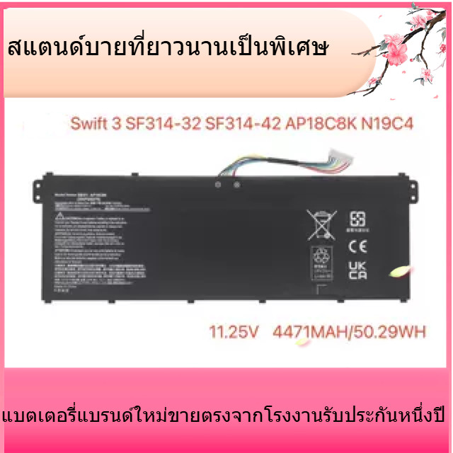 สำหรับ Acer Swift 3 SF314-32 SF314-42 N19C4 แบตเตอรี่แล็ปท็อป AP18C8K C4K