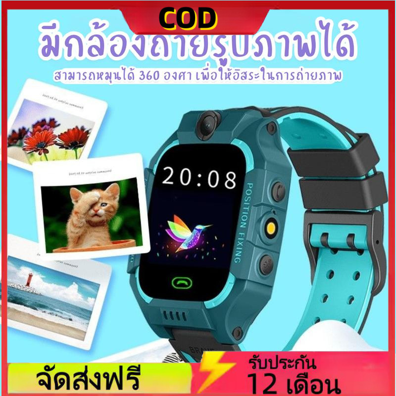 พร้อมส่ง [เมนูภาษาไทย]  ไอโม่ นาฬิกาเด็ก โทรได้ Q12/Q19/Q20 สมาร์ทโฟนโทรศัพท์ นาฬิกา จอสัมผัส SOS  ต
