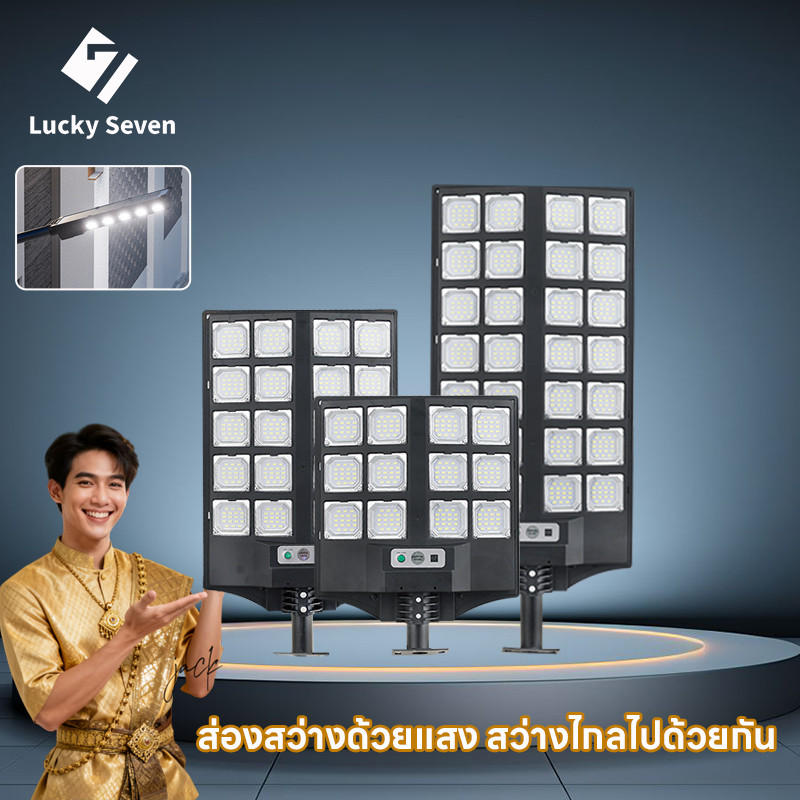 ✨รุ่นใหม่2026✨โซล่าเซลล์ ไฟถนน 500000W ไฟโซล่าเซลล์ กันน้ำและกันฟ้าผ่ Solar Light แสงสีขาว ระบบเซนเซอร์ ไฟภายนอกอาค
