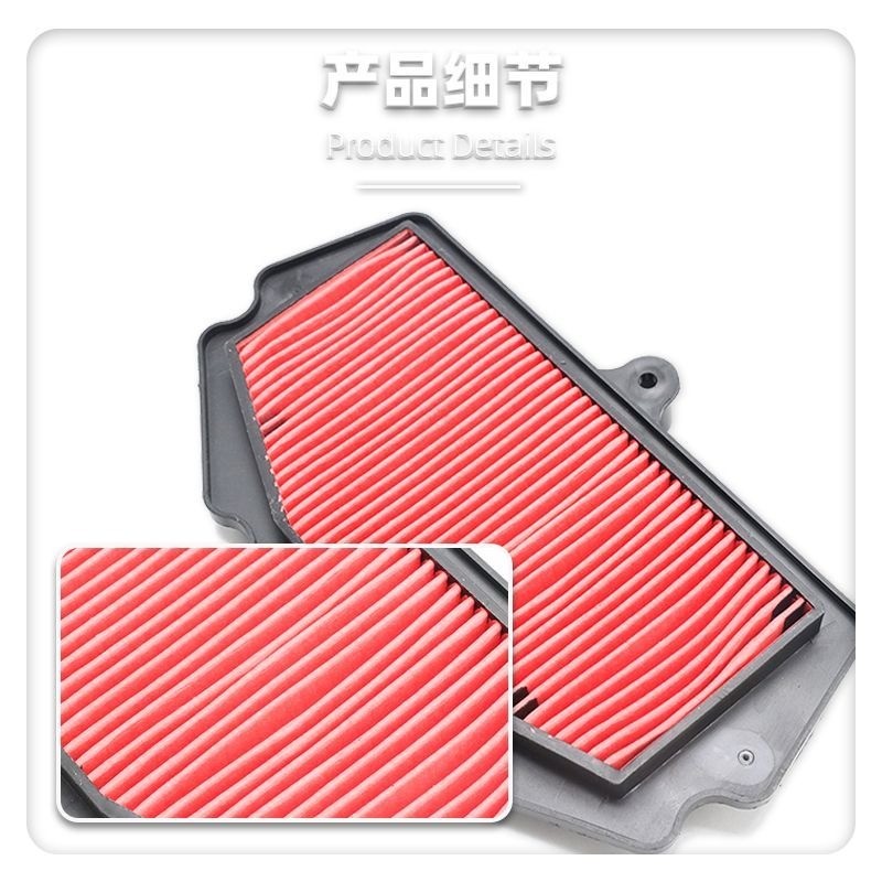 ไส้กรองอากาศสำหรับ Kawasaki Ninja 400/Z400 (Air Filter for Kawasaki Ninja 400/Z400)