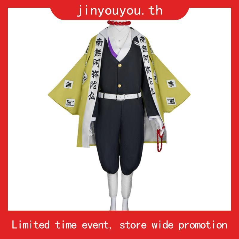 Kimetsu ไม่มี Yaiba Wuming Yuxing Mingcosplay เครื่องแต่งกาย Ghost Killing ทีม Wuming Yuxing Mingxin