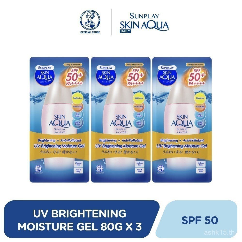 3-Pack Sunplay Skin Aqua UV Brightening Moisture Gel 80g
