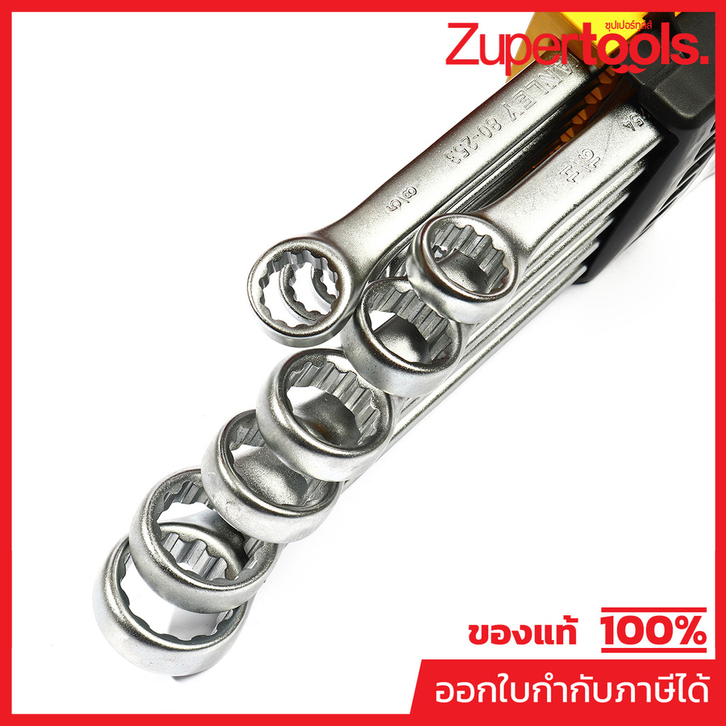 STANLEY Combination Wrench Set 13 Pcs., STANLEY Combination Wrench Set 1/4"-1", Combination Wrench C