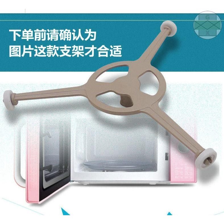 M1-L213B/211A/213C ไมโครเวฟแก้ว Turntable ด้านล่างแบน 25.5 ซม.อุปกรณ์เสริมสไตล์ใหม่เหมาะสําหรับ