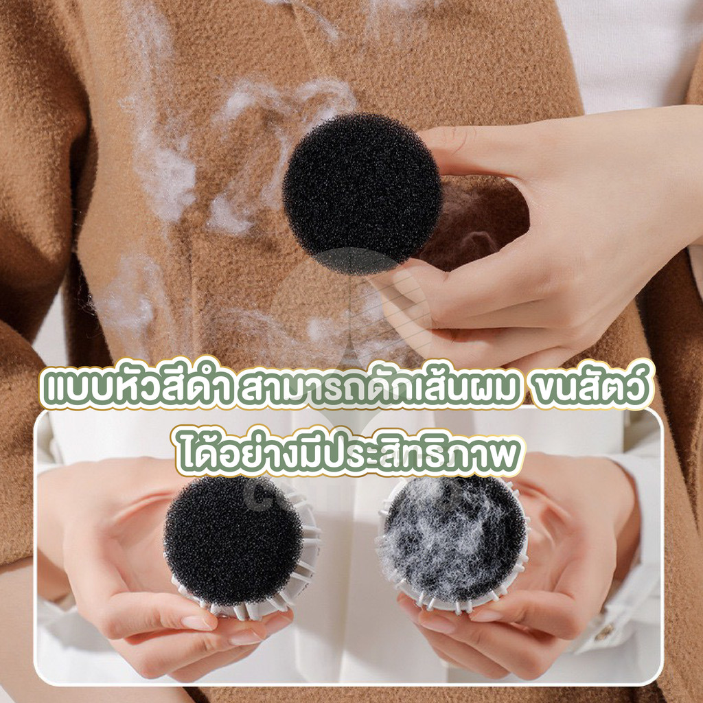 【COTTONO コットンノ】ลูกบอลช่วยซักผ้า ป้องกันผ้าพันกัน ลดคราบซักสะอาดขึ้น ทนความร้อน 2 แบบ CTN4016 GH S32 - รูปที่ 3