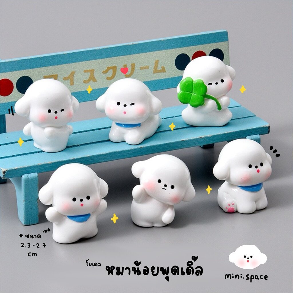 P-mini หมาเจอใบโคลเวอร์ 4 แฉก ดีใจ ไปผูกผ้าพันคอ (ชุด 6 แบบ) MS6246 ตุ๊กตาจิ๋ว โมเดลจิ๋ว ตุ๊กตาเรซิ่น DIY แต่งบ้าน แต… – โปรปัง