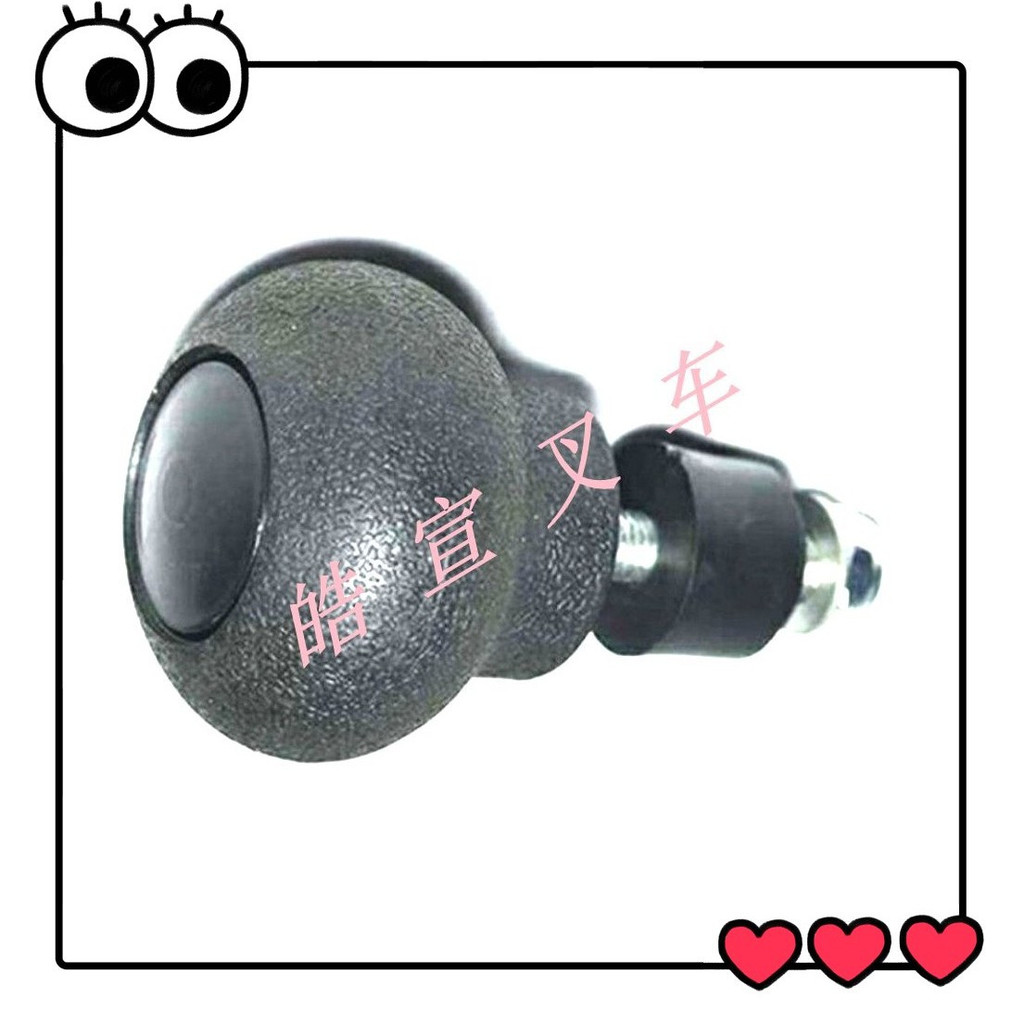 ลูกบิดพวงมาลัย (Steering Wheel Knob) สำหรับรถยกไฟฟ้า Mitsubishi รุ่น FB15P/FB25P/FB30P หมายเลขอะไหล่