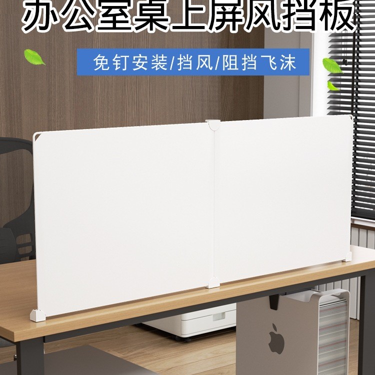 โต๊ะ Baffle Desktop Baffle Baffle โต๊ะทํางาน Baffle Baffle Baffle Screen M9UH