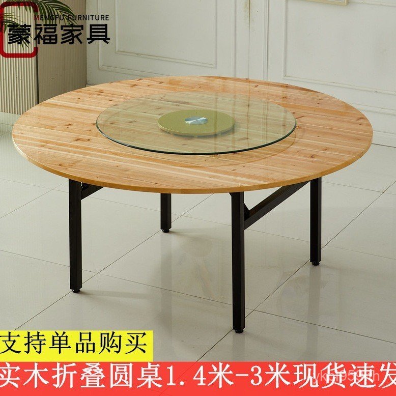 Fir Simple Hotel Box Round Table โต๊ะรับประทานอาหารไม้เนื้อแข็งในครัวเรือน s พร้อมโต๊ะกลมขนาดใหญ่ ω 