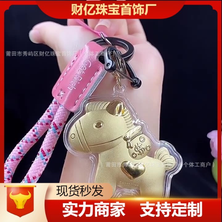 Spike Pick-Up Pure Gold 999 Gold 20mg ทันที Get Rich พวงกุญแจกระเป๋าจี้ฟรีแฟนแฟนใหม่ทอง 999 ทอง 20mg