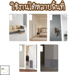 Doge&Orange พรมลับเล็บแมว ที่ลับเล็บแมว ติดผนัง พร้อมกาว กันรอยข่วนได้ดี มีทั้งหมด 4 ขนาด PU07
