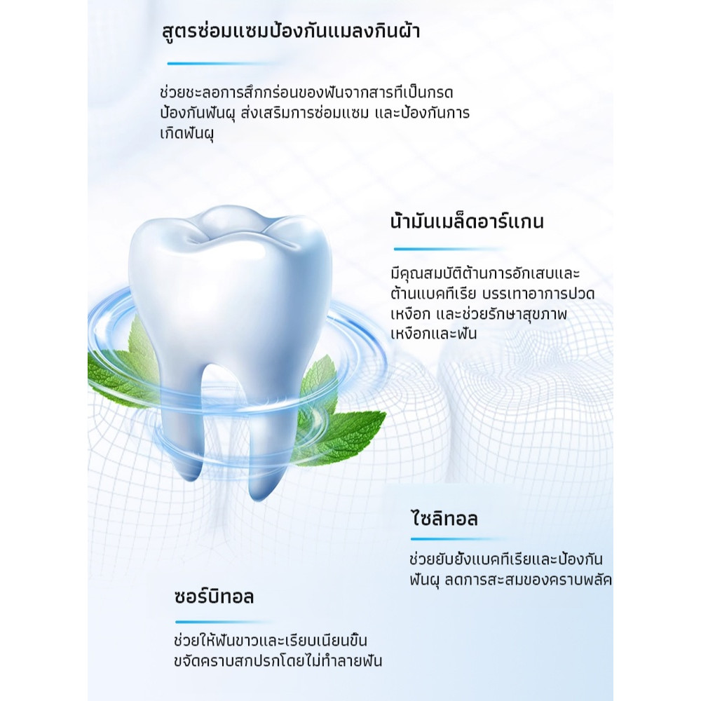 【ผ่านการทดสอบทางการแพทย์】SL มูสฟื้นฟูช่องปากเร่งด่วน รักษาแผลในปาก/มูสสําหรับช่องปาก/สูตรทางการแพทย์ ราคา ถูกที่สุด ดีลบีเคเค แกลเลอรีภาพที่ 6