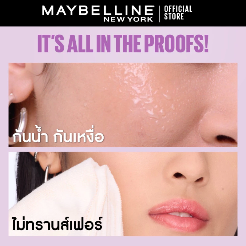[#คุชชั่นผสมสกินแคร์*] MAYBELLINE SUPER STAY BABY MATTE CUSHION เมย์เบลลีน ซุปเปอร์ สเตย์ thumbnail 8
