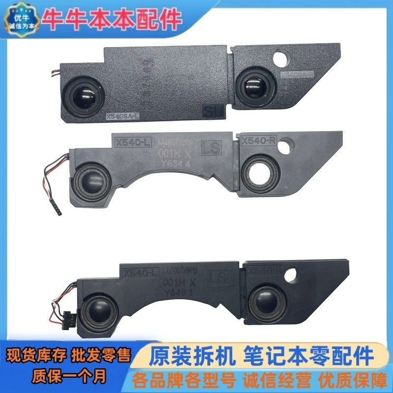 Asus X540L X540LJ X540LA X540S D540Y F540U C520U ลําโพง