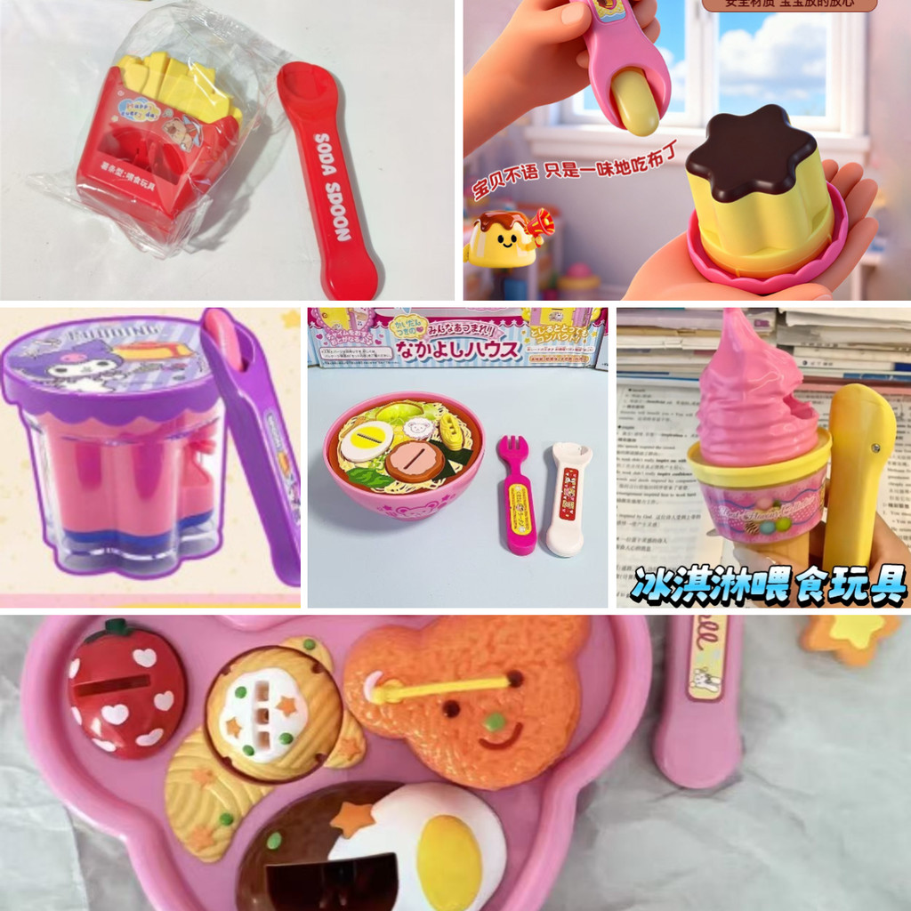 ของเล่นบ้าน เด็ก Panda Jelly Pudding Hairy Crab ขนมปัง Popcorn ชุดกล่องอาหารกลางวัน