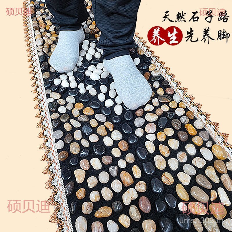 Pebble Shiatsu Board Press Rain Flower Stone เบาะนวด Acupoint Foot Stone แผนที่ในครัวเรือน Natural F