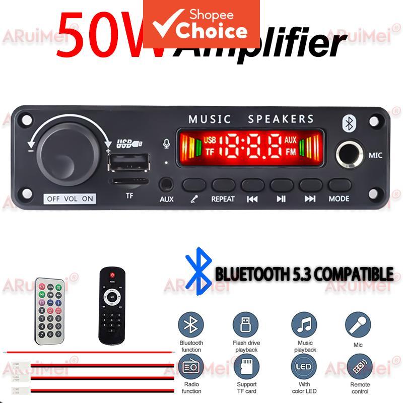 โมดูลเครื่องขยายเสียงบลูทูธ 5.3 50W พร้อมเครื่องเล่น MP3 วิทยุ FM USB TF และการบันทึกไมโครโฟน