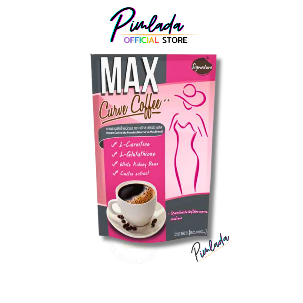 กาแฟ MAX ( X1 ห่อใหญ่ ) Max curve coffee กาแฟเพื่อสุขภาพ 150 g.