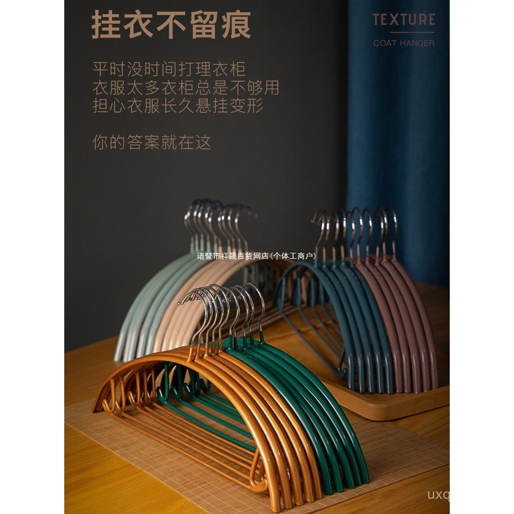 ไม้แขวนเสื้อในครัวเรือนไม้แขวนเสื้อญี่ปุ่น มูจิ นําเข้าราวตากผ้าแสงหรูหราไม่มีเครื่องหมายไม่สามารถอั